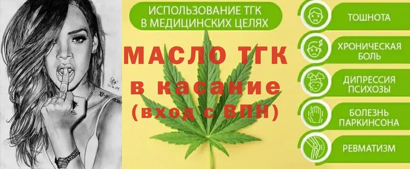 ТГК Wax  Ветлуга 